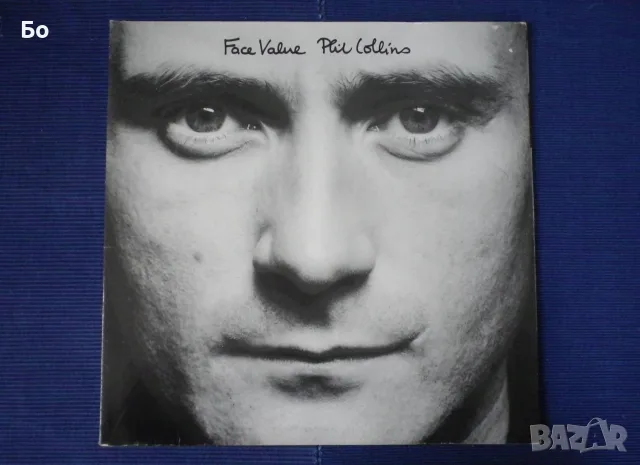 грамофонни плочи Phil Collins, снимка 5 - Грамофонни плочи - 52327271