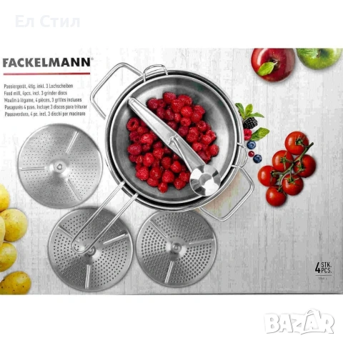 Мелница/цедка за зеленчуци и плодове, 4 части, Неръждаема стомана, снимка 6 - Други - 53563994