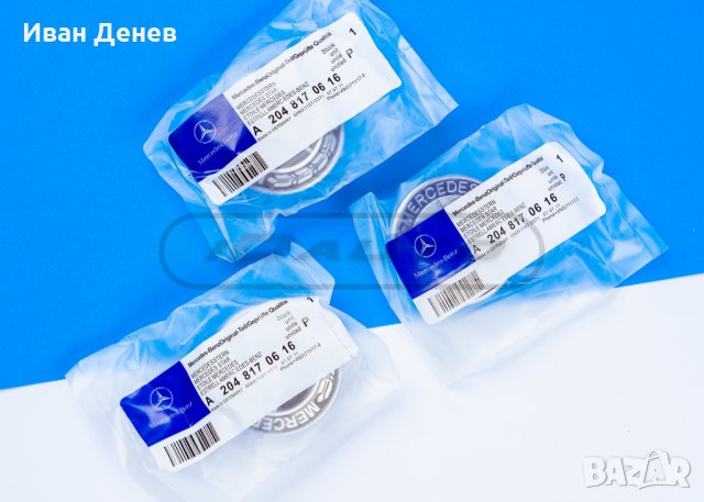 Емблема Mercedes Benz / Мерцедес w220 w203 w211 CDI w204 w210, снимка 7 - Аксесоари и консумативи - 34306394