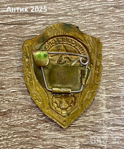 Значка „Отличник на Съветската армия“, месинг, тежка (≈12 г), оригинал СССР, снимка 2 - Колекции - 53618600