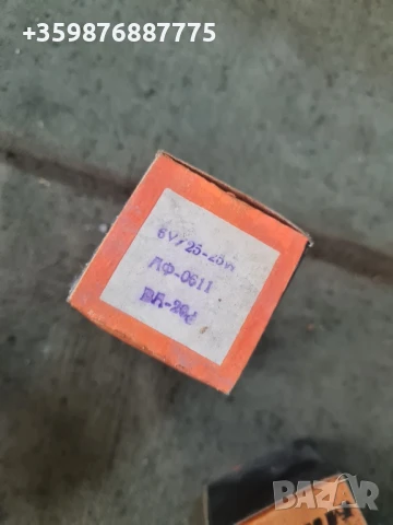 Крушки 6 волта Ретро Соц лампи фар фарове лампа, снимка 7 - Части - 51316599