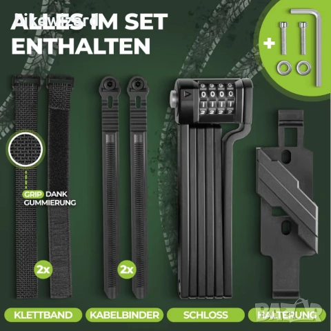 TITANLOCK ключалка/катинар секционен за велосипед 90 см. НОВ, снимка 3 - Аксесоари за велосипеди - 53718793