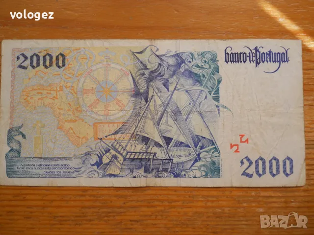 банкноти - Португалия, Великобритания, снимка 2 - Нумизматика и бонистика - 40117234