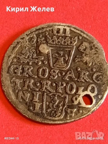 Сребърна монета 3 гроша 1599г. Сигизмунд трети Полша за КОЛЕКЦИЯ 53006, снимка 11 - Нумизматика и бонистика - 53107282