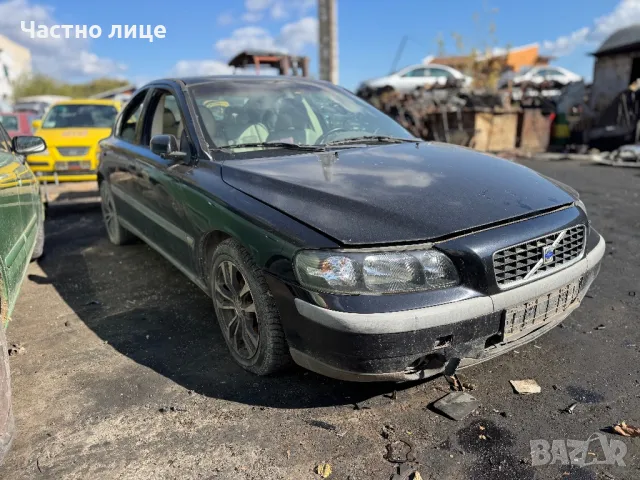 Volvo S60 2.4 D на части, снимка 2 - Автомобили и джипове - 47628587