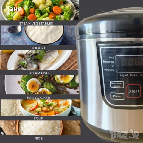 Smart Мултикукър 4L, 700W – 12 програми, таймер, 474, снимка 3 - Мултикукъри - 52402281