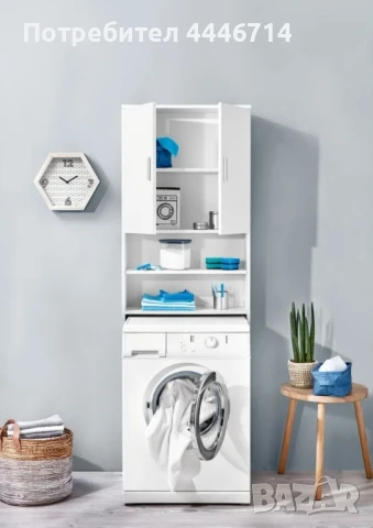 Шкаф за пералня с 2 рафта 