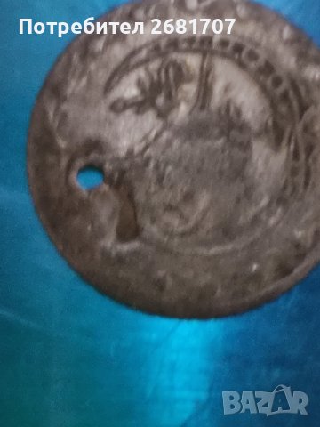 Турска монета , снимка 2 - Нумизматика и бонистика - 40434987