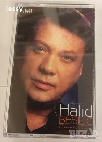 Halid Beslic - Колекция, снимка 18 - CD дискове - 46796139