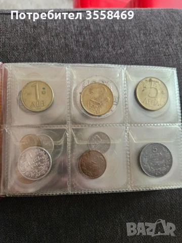 Класьор със 63 бр. български  и чуждестранни монети, снимка 7 - Нумизматика и бонистика - 53284731