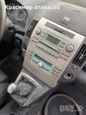 Бутон аварийни светлини За Тойота корола версо.2004-2008г, снимка 3 - Части - 40354530