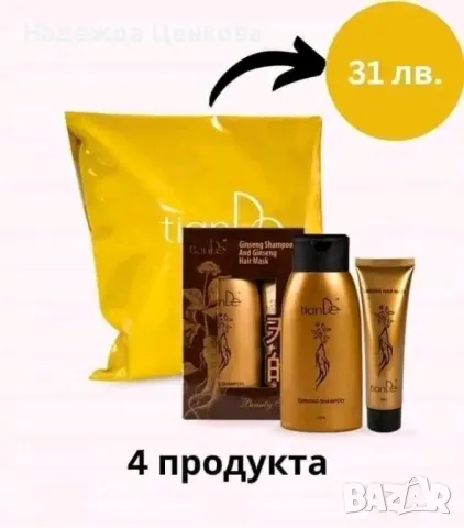 Комплект за коса с екстракт от женшен за бърз растеж на косата и възстановяване + още 4️⃣ продукта, снимка 1