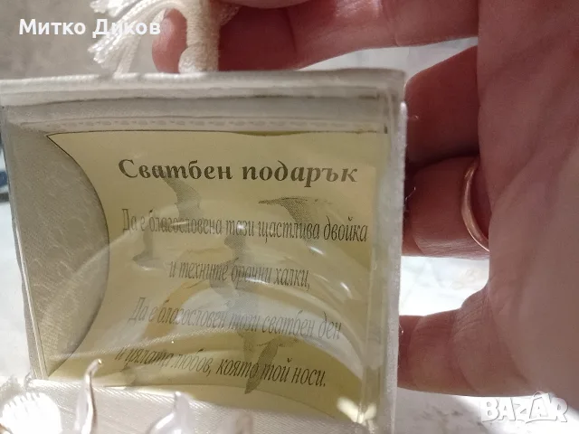 Сватбени халки с два гълъба - стъклена сватбена фигурка с позлата и гълъби в кутийка нова на Елеон, снимка 5 - Декорация - 56230802
