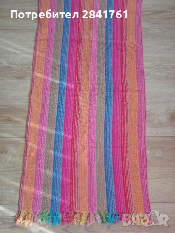 Памучен шал