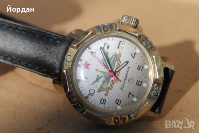 Мъжки командирски часовник ''Восток'', снимка 3 - Мъжки - 47666983