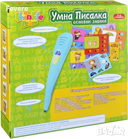 Умна писалка Thinkle Stars - Основни знания, снимка 2 - Образователни игри - 48320668