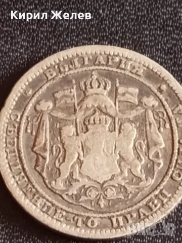 Сребърна монета 1 лев 1882г. Княжество България уникат за КОЛЕКЦИОНЕРИ 49495, снимка 9 - Нумизматика и бонистика - 48374998