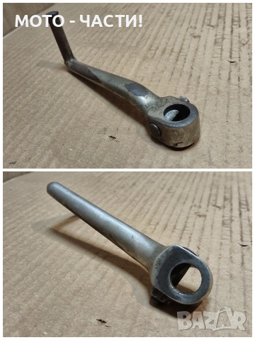 Манивела За Балкан 50. / НОМЕР 4., снимка 3 - Части - 53852207