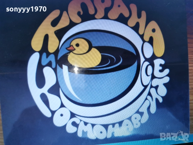 КУПУВАМ-КЕРАНА ЦД 1112251851, снимка 5 - CD дискове - 52740513