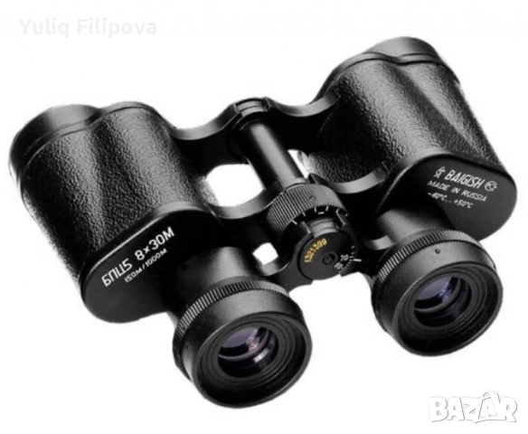 Бинокъл BAIGISH БПЦ, 8 х 30 м., снимка 4 - Други стоки за дома - 50622412