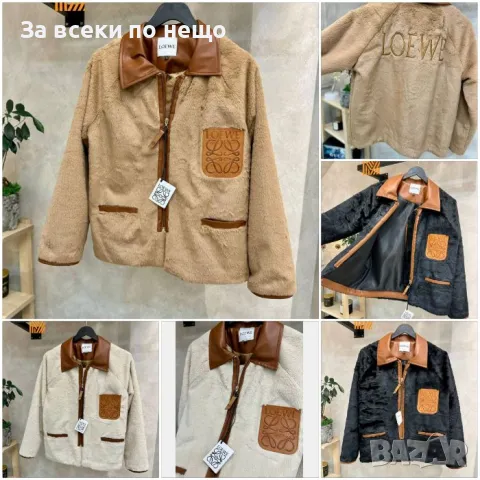 Loewe Данско Зимно Яке - Налични Различни Цветове Код D1594