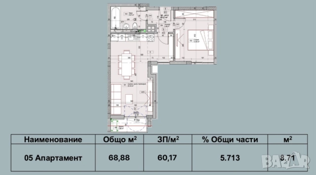 Двустаен тухлен апартамент в Плевен квартал Дружба 1 , снимка 2 - Апартаменти - 52225851
