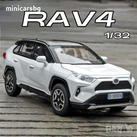 2023❗ Метални колички: Toyota RAV4 SUV (Тойота)