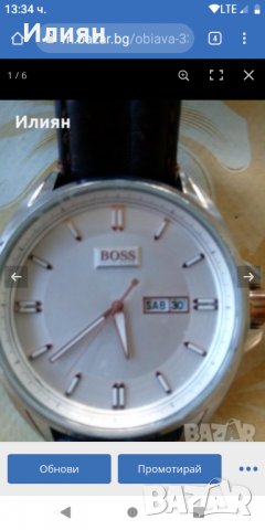 Часовник HUGO BOSS , снимка 7 - Мъжки - 33973160