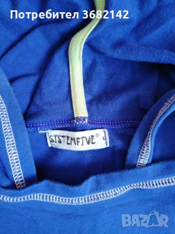 мъжки суичър с качулка, снимка 2 - Суичъри - 40121244