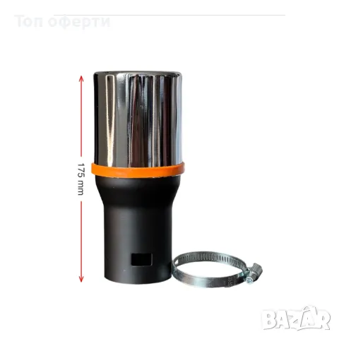 Накрайник Ауспух НТ 610 входа-58мм изхода-63мм, снимка 3 - Аксесоари и консумативи - 48820784