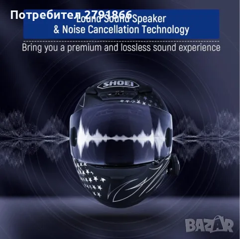 LEXIN B4FM Bluetooth слушалки за мотоциклети,пакет от 2 броя IP67интерком за каска, снимка 7 - Bluetooth слушалки - 50151687