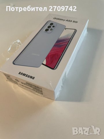 Продавам чисто нови Samsung A 53 5G+ подарък кейс и протектор. , снимка 6 - Samsung - 38819855