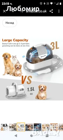 Машинки за подстригване на кучета Вакуумен комплект за подстригване Morpilot 12000
, снимка 3 - За кучета - 47413855