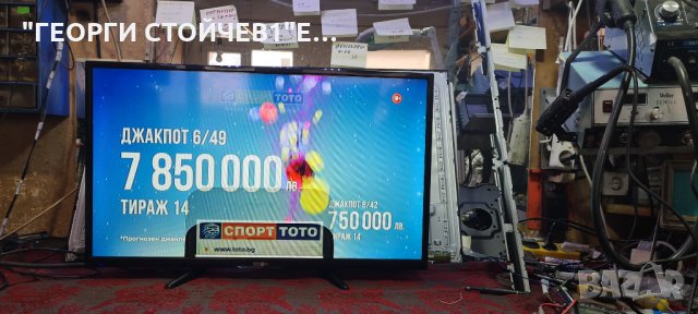 DYON  ENTER 32 PRO  С ГАРАНЦИЯ 6м., снимка 2 - Телевизори - 35851137