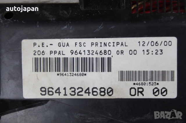 Кутия за предпазители, бушониера Пежо 206 1.4 75кс 2врати 03г Peugeot 206 1.4 75hp 2003, снимка 3 - Части - 44835791