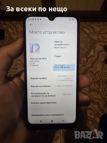 Redmi Note 8 T, снимка 8 - Xiaomi - 53013068