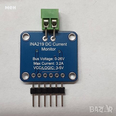 Модули за измерване на ток, напрежение и мощност INA219,226,3221, снимка 3 - Друга електроника - 40894030