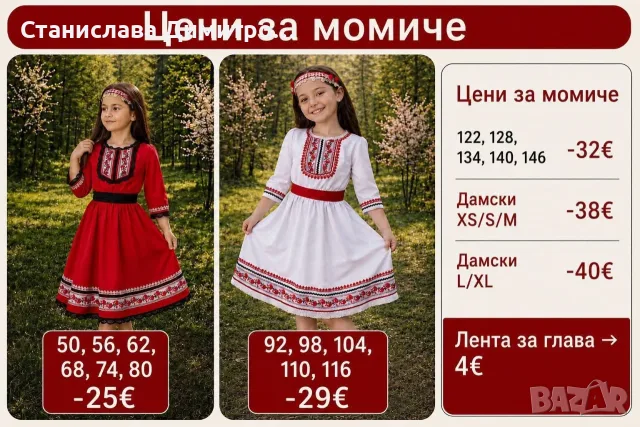 Разкошни носий  нови , снимка 7 - Рокли - 55741311
