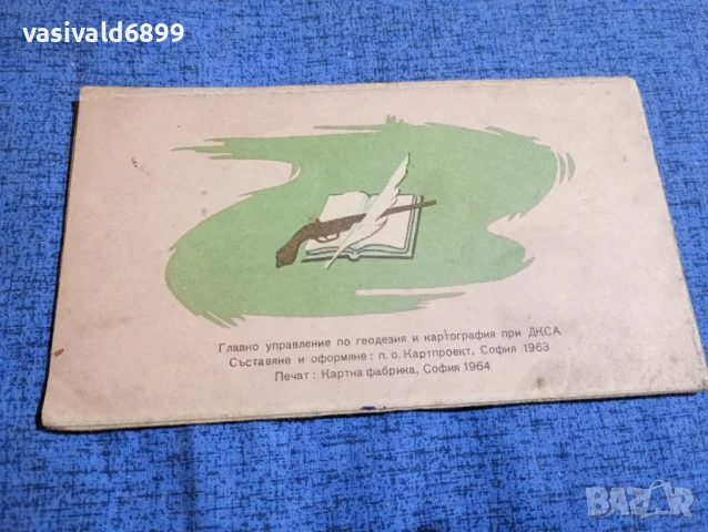 "По пътя на Ботевата чета", снимка 4 - Други - 51387563