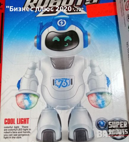 Детска играчка Робот "Супер робот", снимка 1 - Електрически играчки - 38769187
