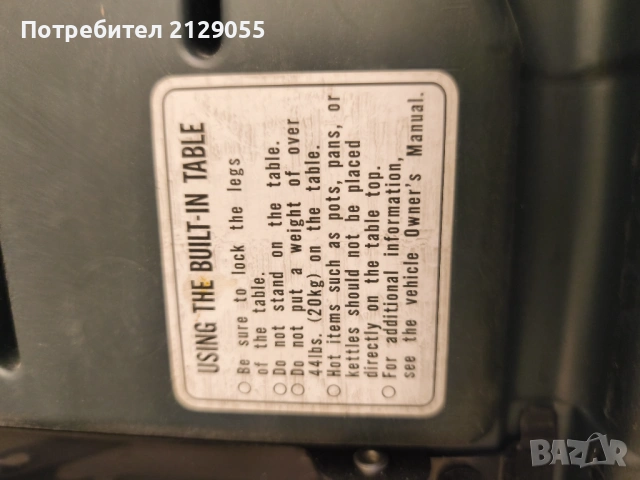 Маса от Хонда ЦРВ 2 втора генерация , снимка 4 - Части - 53663464