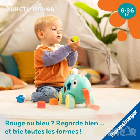 Музикална играчка за сортиране и за дърпане 2 в 1 Хамелеон с музика и светлина, снимка 2 - Образователни игри - 53439455