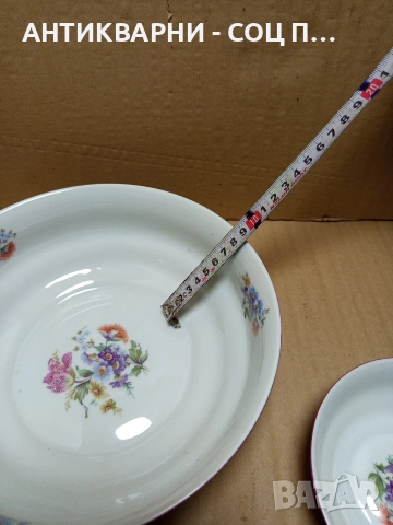 Комплект Соц Стари Български Порцеланови Купички Купа. , снимка 10 - Антикварни и старинни предмети - 52776947