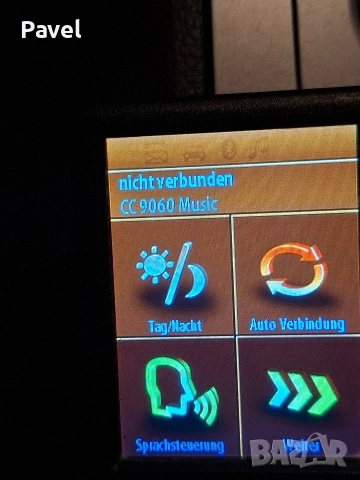 Bury CC9060 Car Bluetooth system. , снимка 4 - Аксесоари и консумативи - 52867575