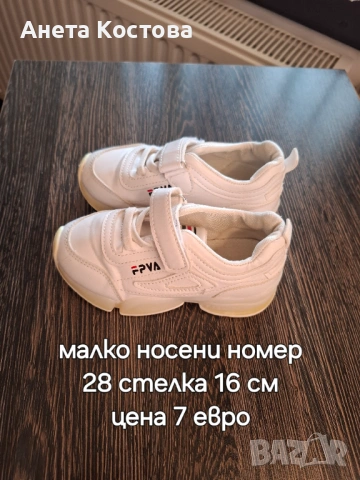 Обувки за момиче!, снимка 2 - Детски обувки - 53756857