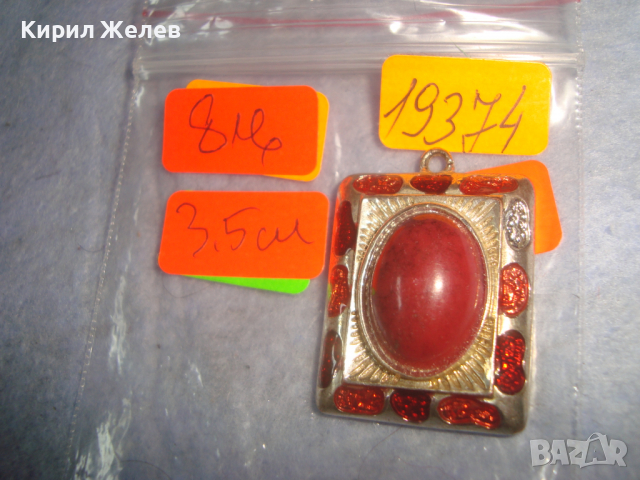 КРАСИВ АРТ МЕДАЛЬОН КАТАЛИН ЕМАЙЛИРАН БЕЛ ЕПОК 19374