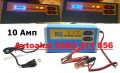 ЕЛЕКТРОННО ЗАРЯДНО 10A АВТОМАТИЧНО 12V/ 24V -260814, снимка 2