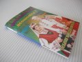 Книга"Сите българи заедно-Песнопойка 3-Н.Григоров"-64 стр.-1, снимка 7