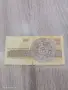 Банкнота 100 лева 1993 година, снимка 2