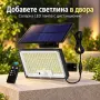 Соларна LED лампа с сензор и дистанционно, снимка 9